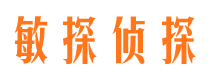 襄汾寻人公司